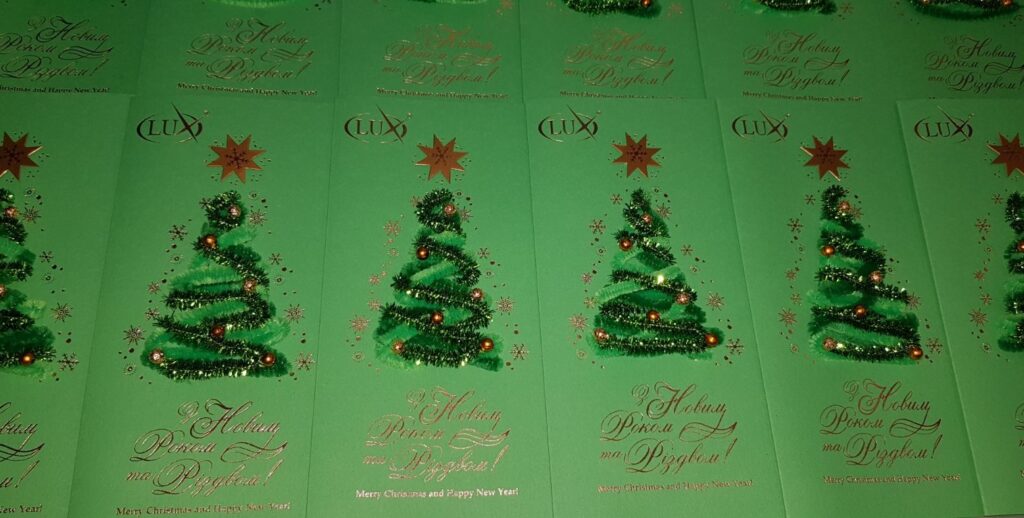 З Новим 2025 роком та Різдвом !