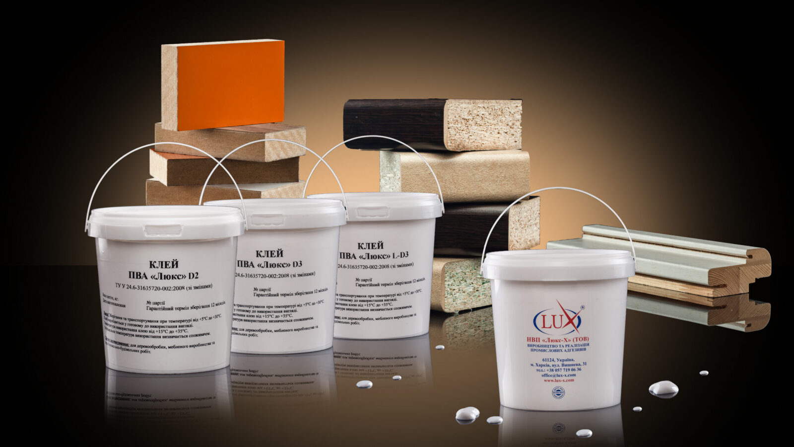 Клей на водній основі