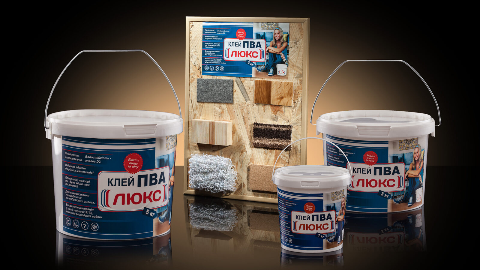 полівінілацетатна дисперсія