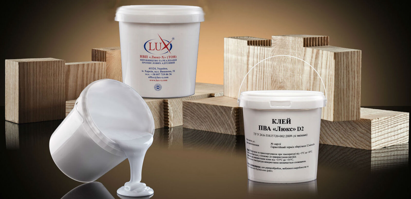 Полівінілацетатна емульсія