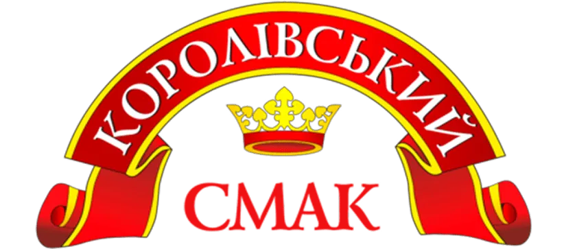 Королівський смак